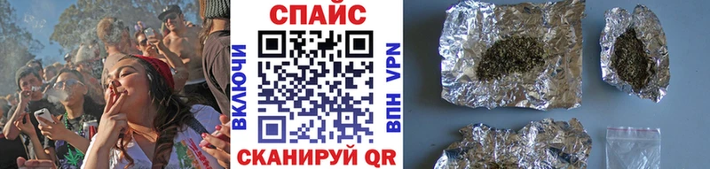 БУТИРАТ буратино Кореновск