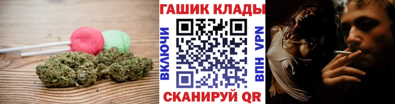 где купить наркотик  Кореновск  Canna-Cookies конопля 