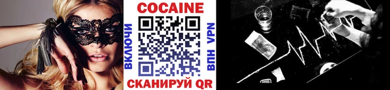 мега ссылки даркнет сайт Кореновск Кокаин 99%
