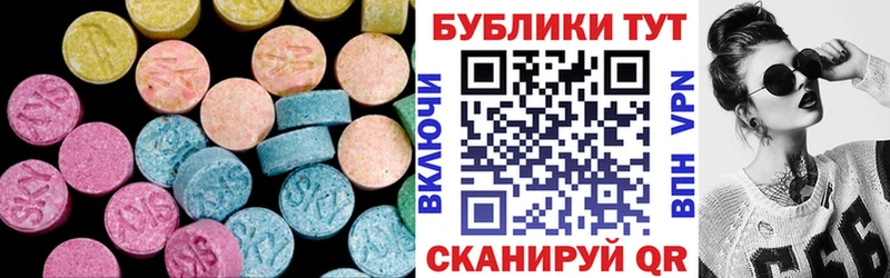 магазин продажи наркотиков  Кореновск  Экстази 99% 