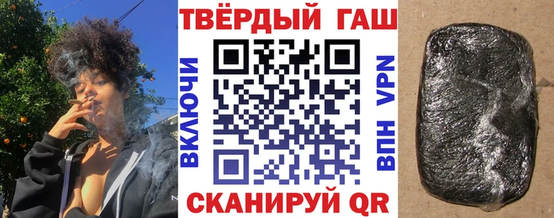 ГАШ ice o lator  MEGA tor  Кореновск  магазин   