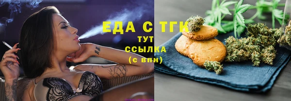 винт Бугульма