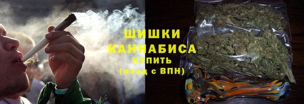 каннабис Богородск