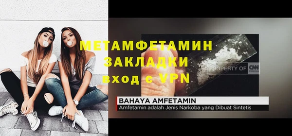 марки nbome Бронницы