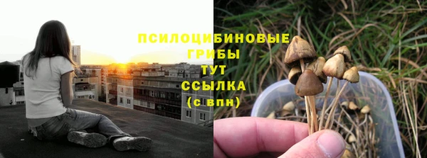 марки nbome Бронницы
