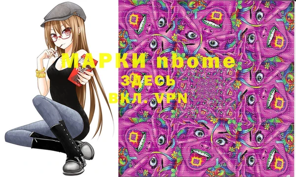 винт Бугульма