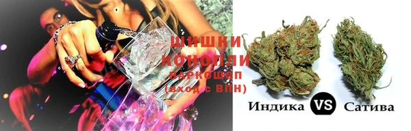 мдма Бородино