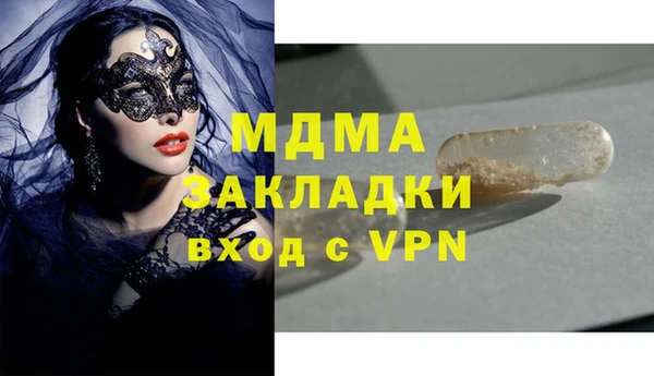 мдма Бородино