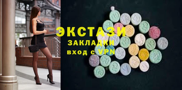 винт Бугульма