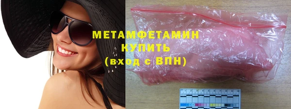 мдма Бородино