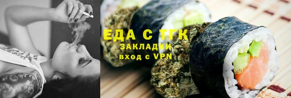 марки nbome Бронницы