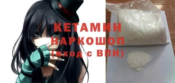 винт Бугульма