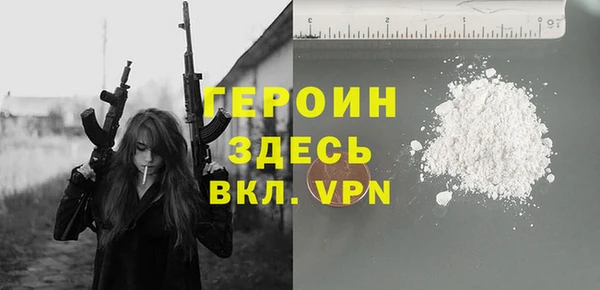 мдма Бородино