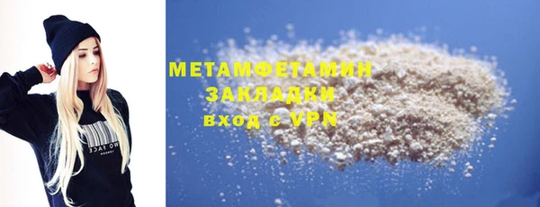 винт Бугульма