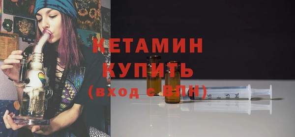 марки nbome Бронницы