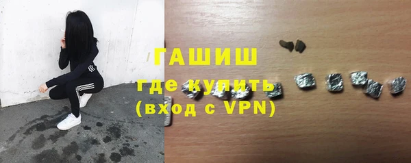 марки nbome Бронницы
