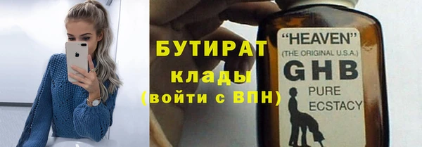 винт Бугульма