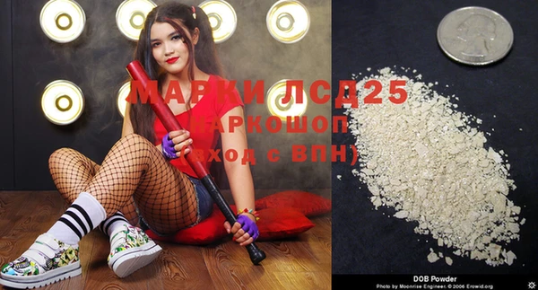 винт Бугульма