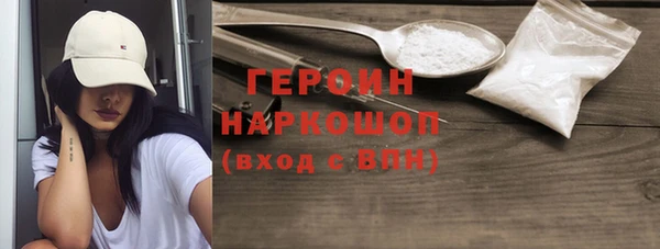 мдма Бородино