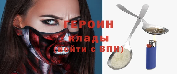 мдма Бородино