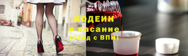 мдма Бородино