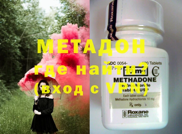 марки nbome Бронницы