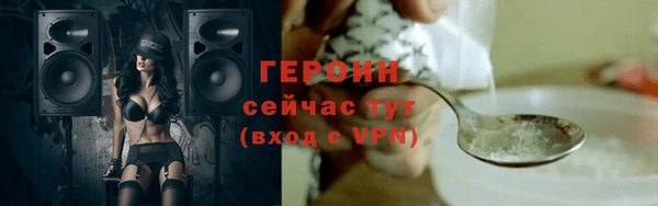 мдма Бородино