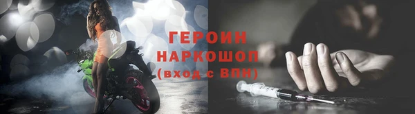 марки nbome Бронницы