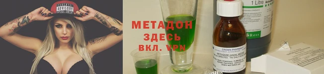 марки nbome Бронницы