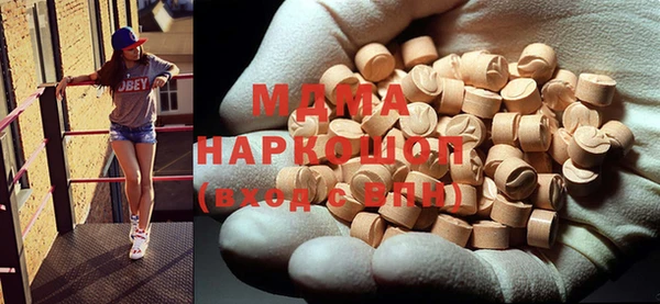 винт Бугульма