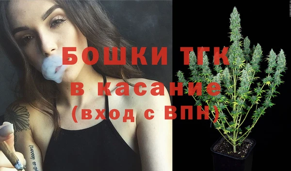 марки nbome Бронницы