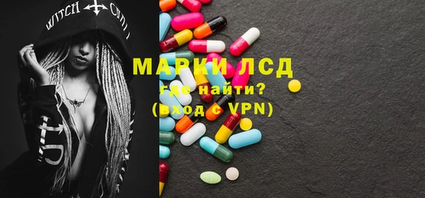 марки nbome Бронницы