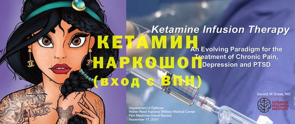 винт Бугульма
