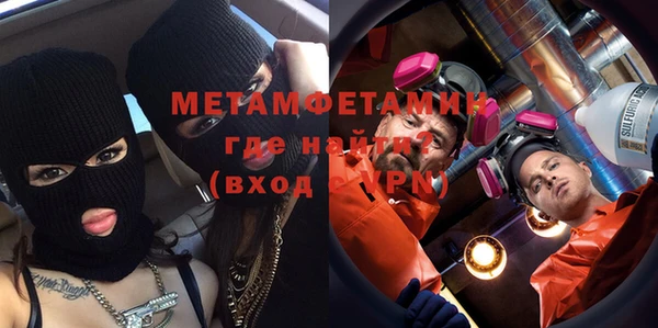 винт Бугульма