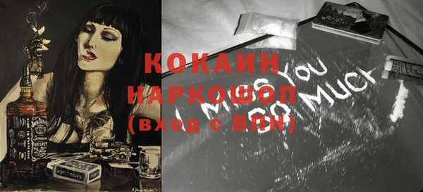 марки nbome Бронницы