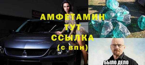 мдма Бородино