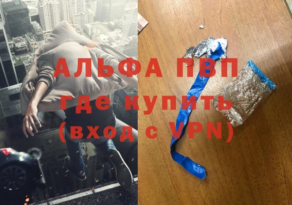 винт Бугульма