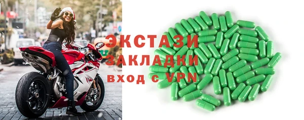мдма Бородино