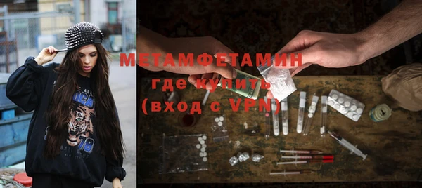 винт Бугульма
