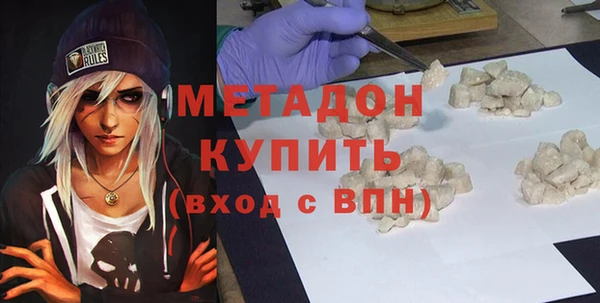 мдма Бородино