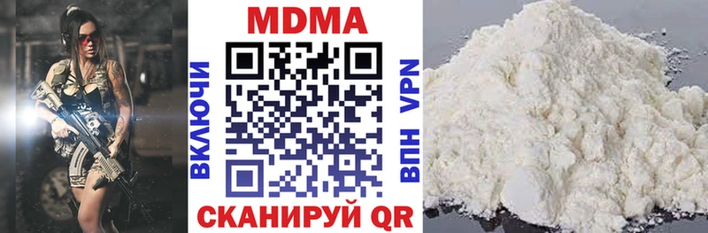 MDMA молли  Кореновск 