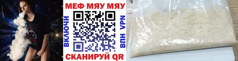 МЕФ 4 MMC  Кореновск 
