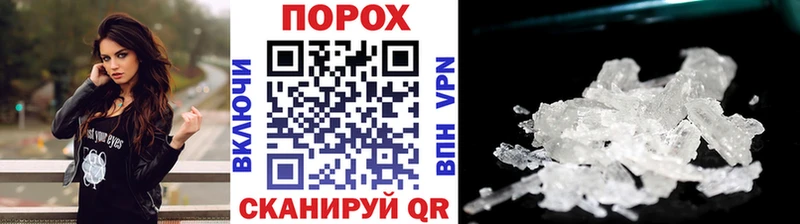 Первитин Декстрометамфетамин 99.9%  дарк нет Telegram  Кореновск  закладки 