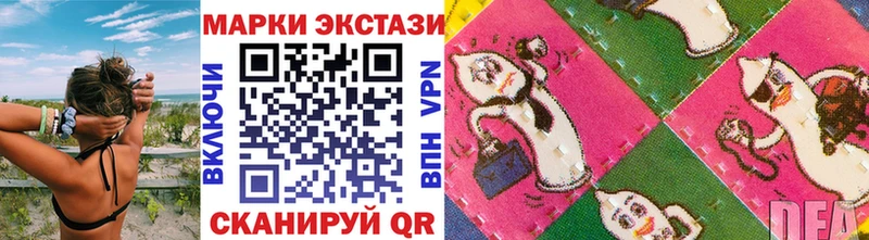 купить   Кореновск  Наркотические марки 1,8мг 