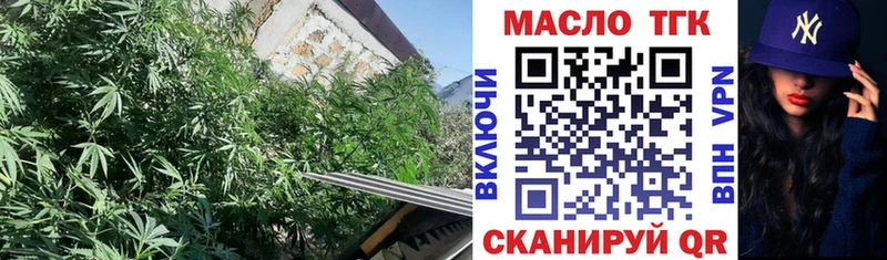 Дистиллят ТГК концентрат  где можно купить наркотик  Кореновск 