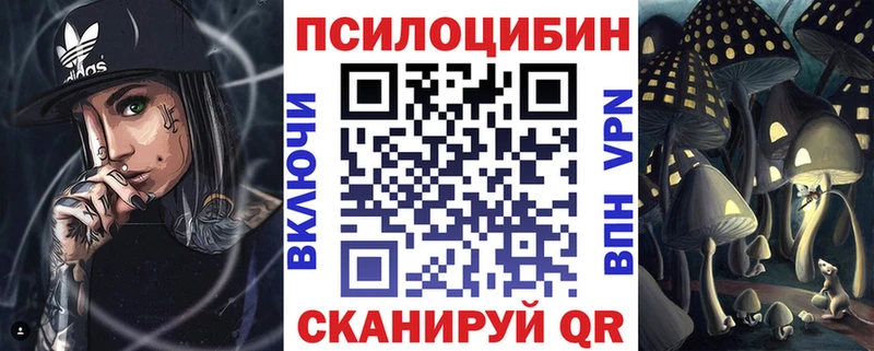 купить сайты Кореновск Галлюциногенные грибы GOLDEN TEACHER