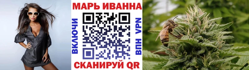 Конопля LSD WEED Кореновск